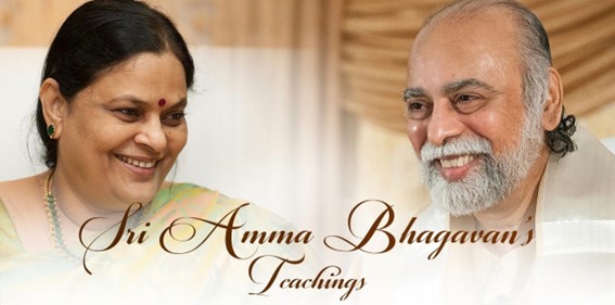 Sri Amma Bhagavan